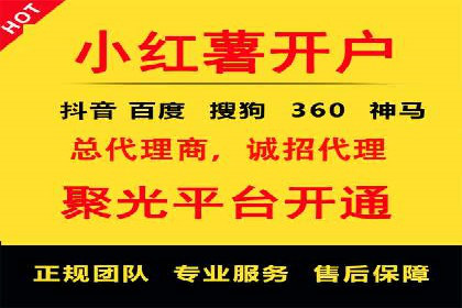 竞价代运营助力企业实现多渠道营销案例